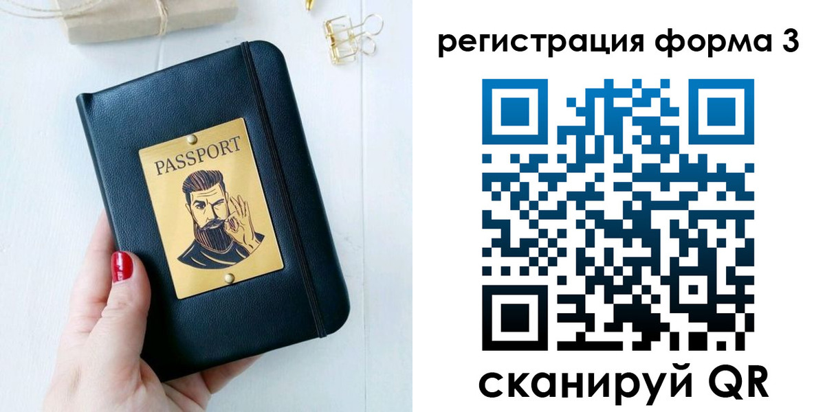 найти адрес прописки в Лыткарино