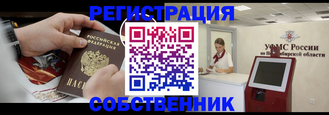 найти адрес прописки в Лыткарино