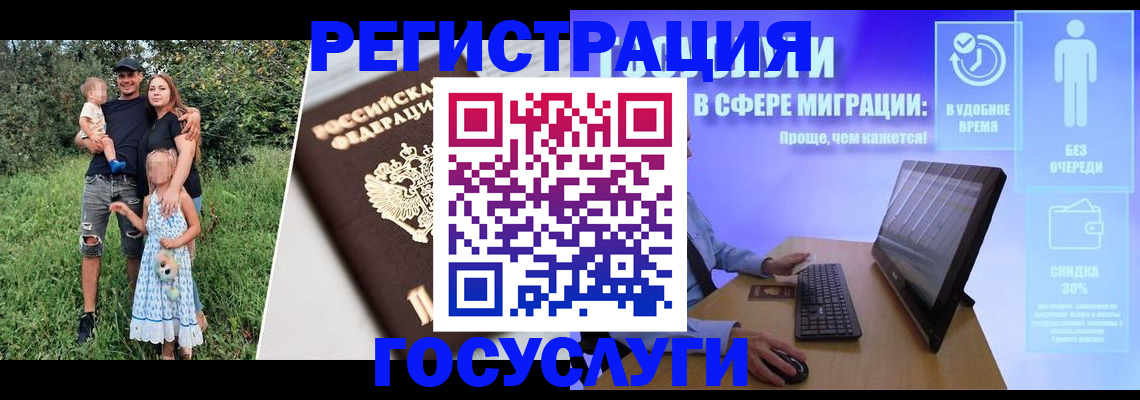 прописка паспорт в Лыткарино